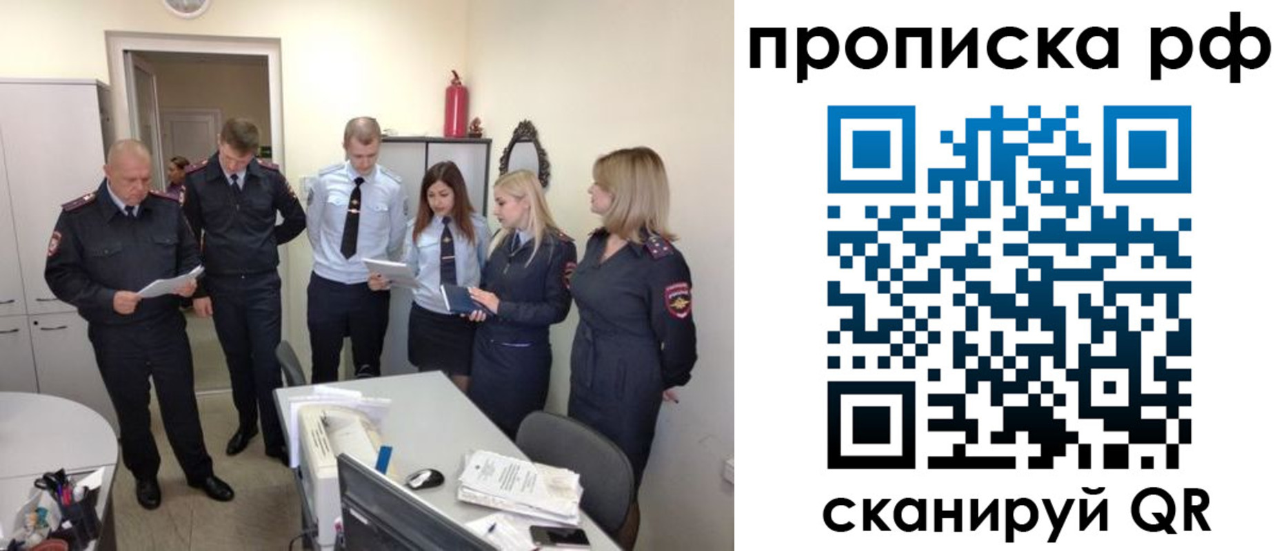 регистрация для школы в Киселёвске