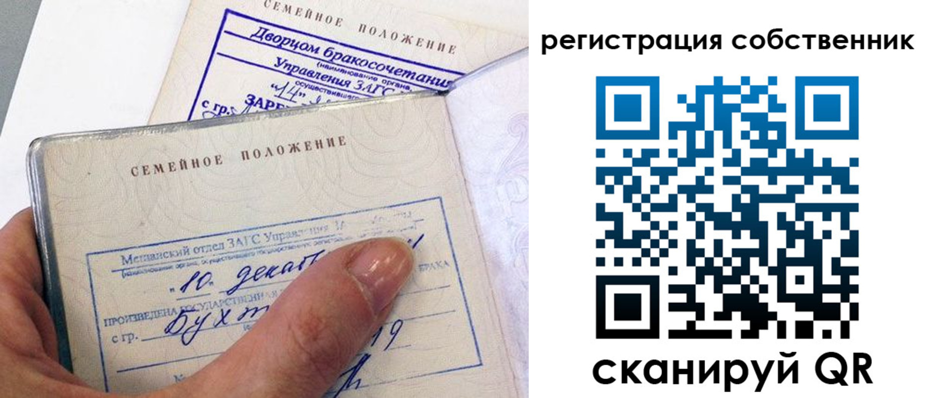 временная регистрация гарантия в Киселёвске